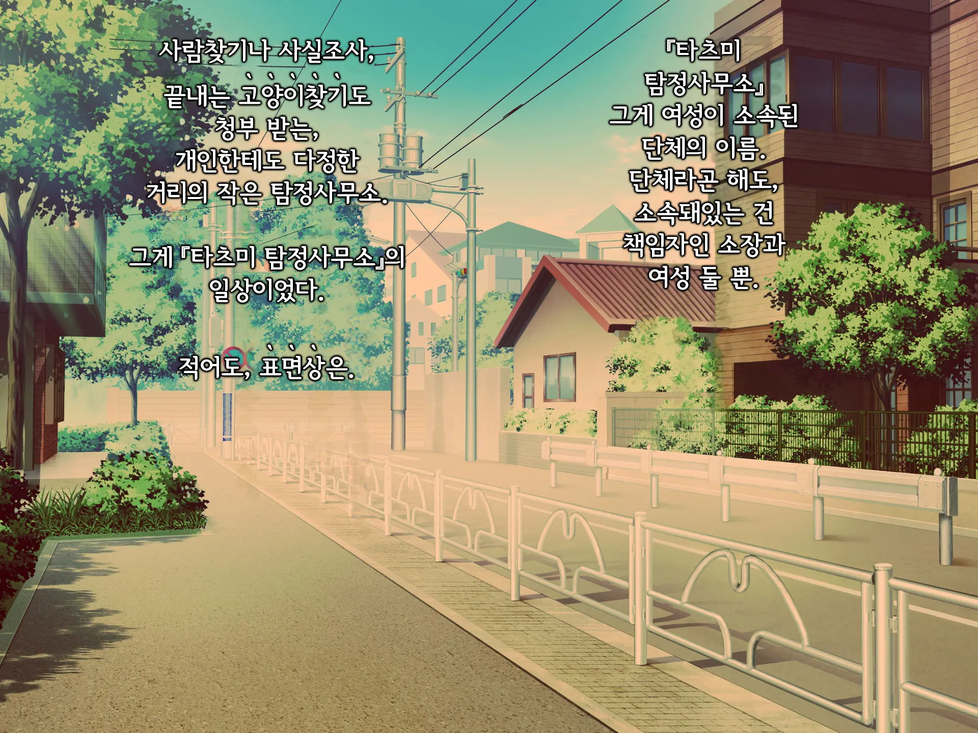 Senyou No Shion -Shinsou Saisei Makyouroku- | 섬요의 시온 -심조최성마교록-